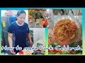 How to make delicious pork caldereta easy to cook  sunflower vlog jazz