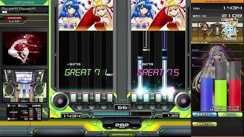 【beatmania IIDX】Rave*it!! Rave*it!! / 機龍
