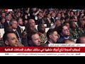 أردوغان: الصناعات الدفاعية التركية أصبحت علامة عالمية بارزة ومعرض SAHA حقق أرقاماً قياسية