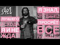 Динеш нарушает КОПА. Кремниева долина 4 сезон.