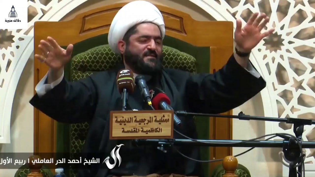 سبحانه ما أجمله | الشيخ أحمد الدر العاملي