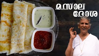Download lagu How to make Masala Dosa and Neyroast at home😋 | MASALA DOSA & GHEE ROSAT RECIPE | Annamma chedathi