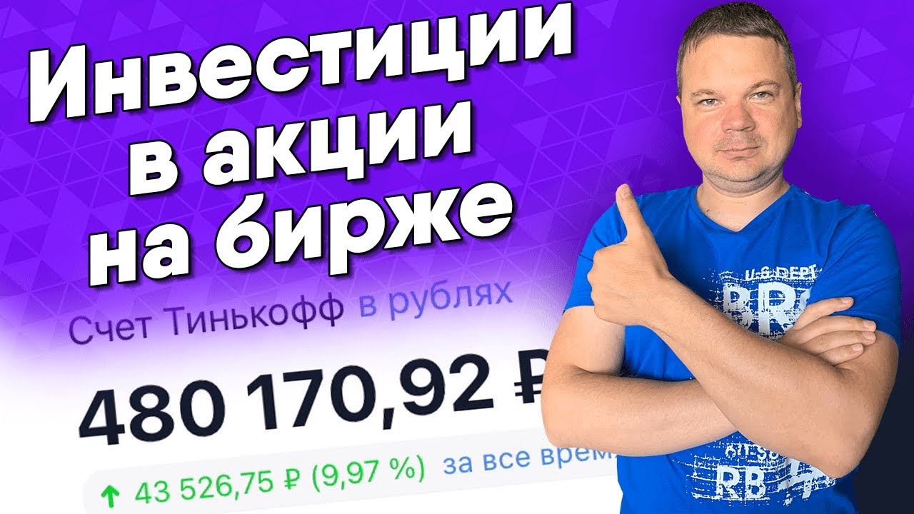 Акции ваз на бирже