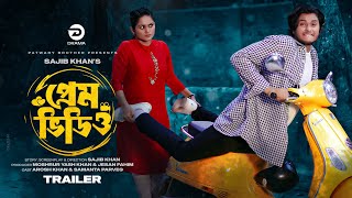 প্রেম ভিডিও | Prem Video | Trailer | Arosh Khan | Samanta Parveg | Bangla New Natok 2023