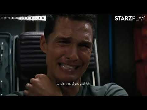 Interstellar | Years of Messages | Watch Now | STARZPLAY | ستارزبلاي