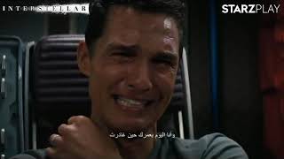 Interstellar | Years of Messages | Watch Now | STARZPLAY | ستارزبلاي