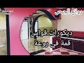 ديكورات اقواس الجبس 130صورة روعة 2019⁦🤩🤩🔥🔥