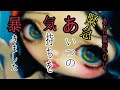毒舌🫦あげ鑑定なし!!!⚠️辛口あり!【当たると🃏有名なグランタブローで超深掘り🔮】あの人の🤫気持ち!!!#タロット #グランタブロー #恋愛 #占い