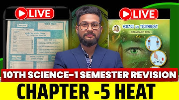 LIVE🔴 | 10TH SCIENCE 1 SEMESTER LIVE REVISION | CHAPTER 5 | HEAT | JR TUTORIALS |