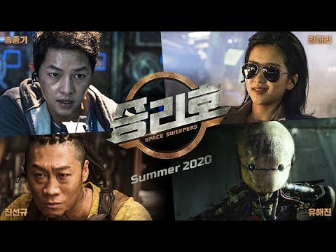 [승리호] 런칭 예고편 | 2020 SUMMER