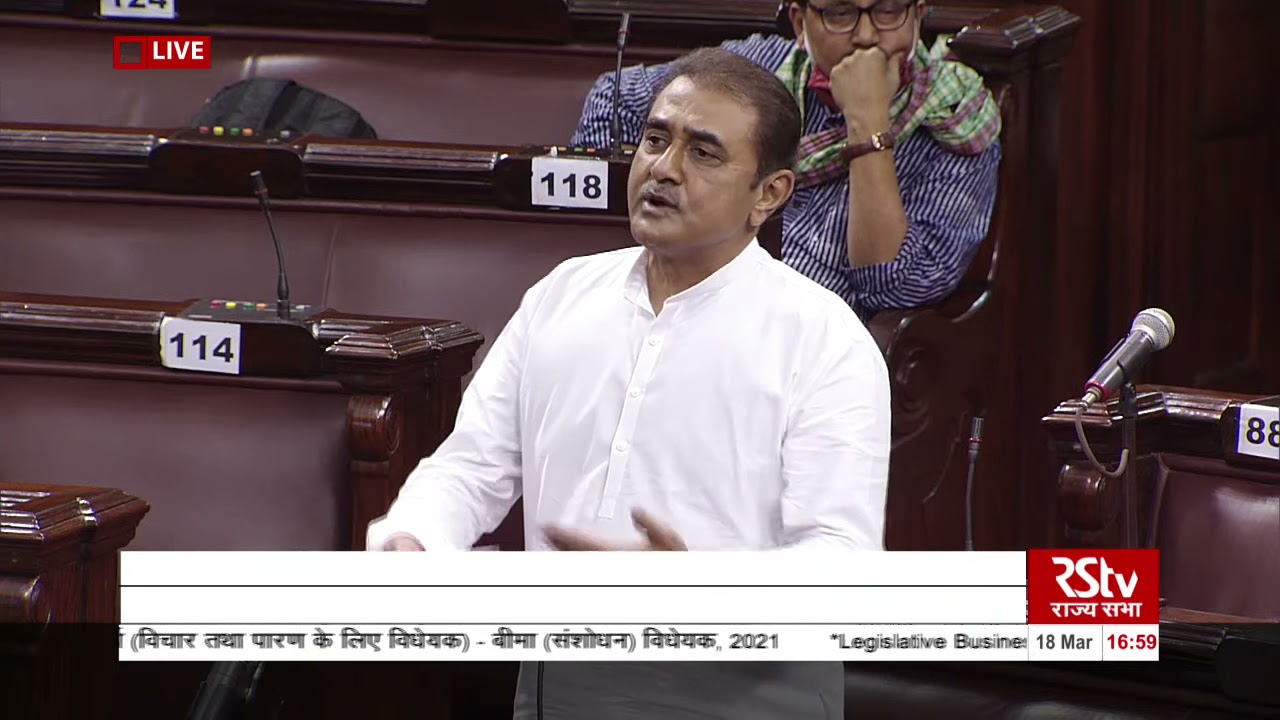 Praful Patel's Remarks | The Insurance (Amendment) Bill, 2021
