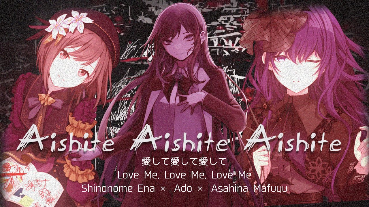 Kibishiku Aishite Love Me Hard Scan Vf