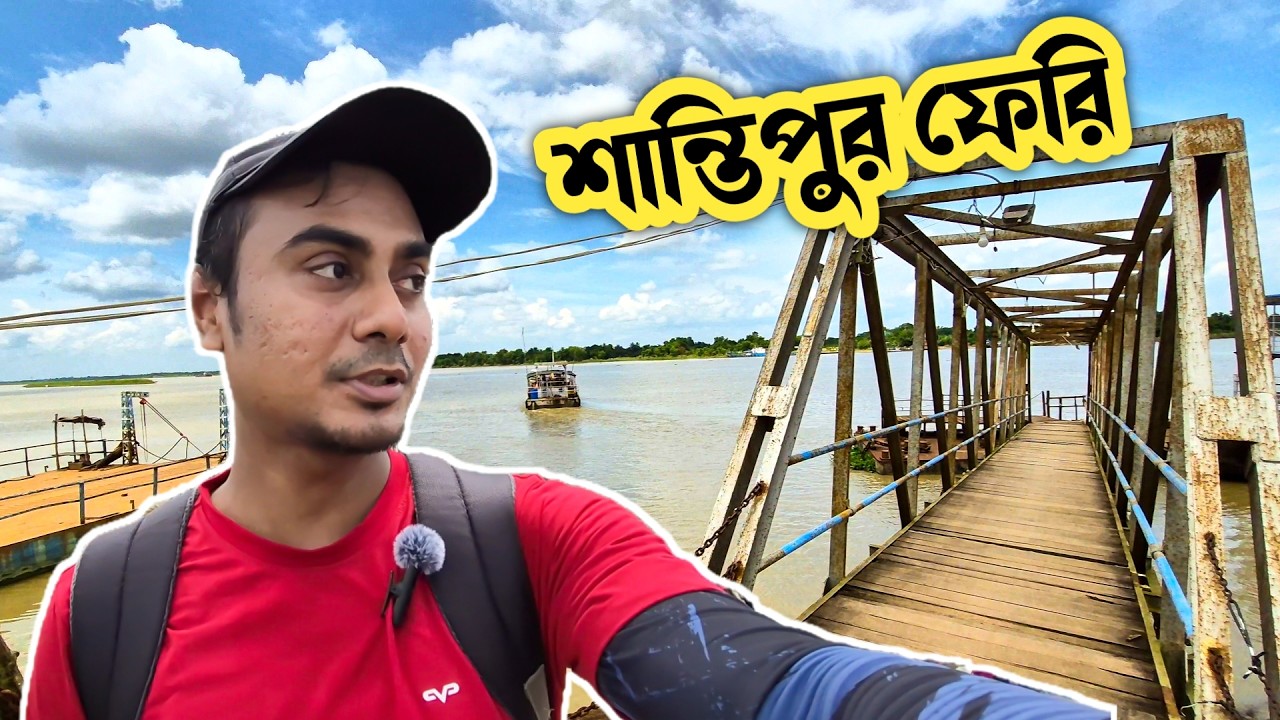 Guptipara to Shantipur Ferry Service Guide | West Bengal Ferry Servuce | Ferry Journey Vlog