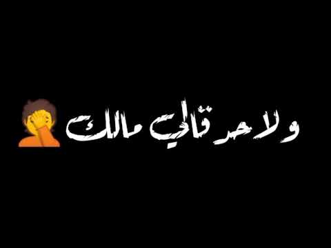 علي الاستوريهات شيفين حزني حاله
