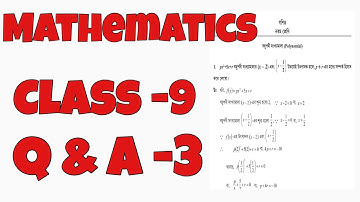 Banglar Shiksha Classroom 9 Mathematics Question and Answer part 3