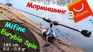 Mifine Eurybia Spin: Мормишинг з Алі-Експресс by Dnipro City Angler 8,614 views 1 month ago 16 minutes