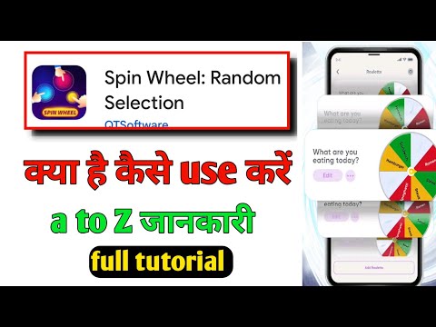spin the wheel random picker app | spin the wheel app | m ki tech
