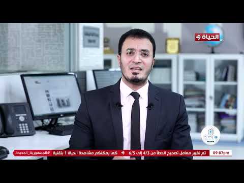 مرصد الأزهر فقرة الأخبار المشهد الحالي في بريطانيا تجاه المسلمين العدالة تلاحق نائب برلماني سويسري