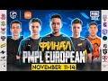 [RU] PMPL European Championship S1 ФИНАЛЬНЫЙ ДЕНЬ ЧЕМПИОНАТА ЕВРОПЫ | PUBG Mobile ТУРНИР