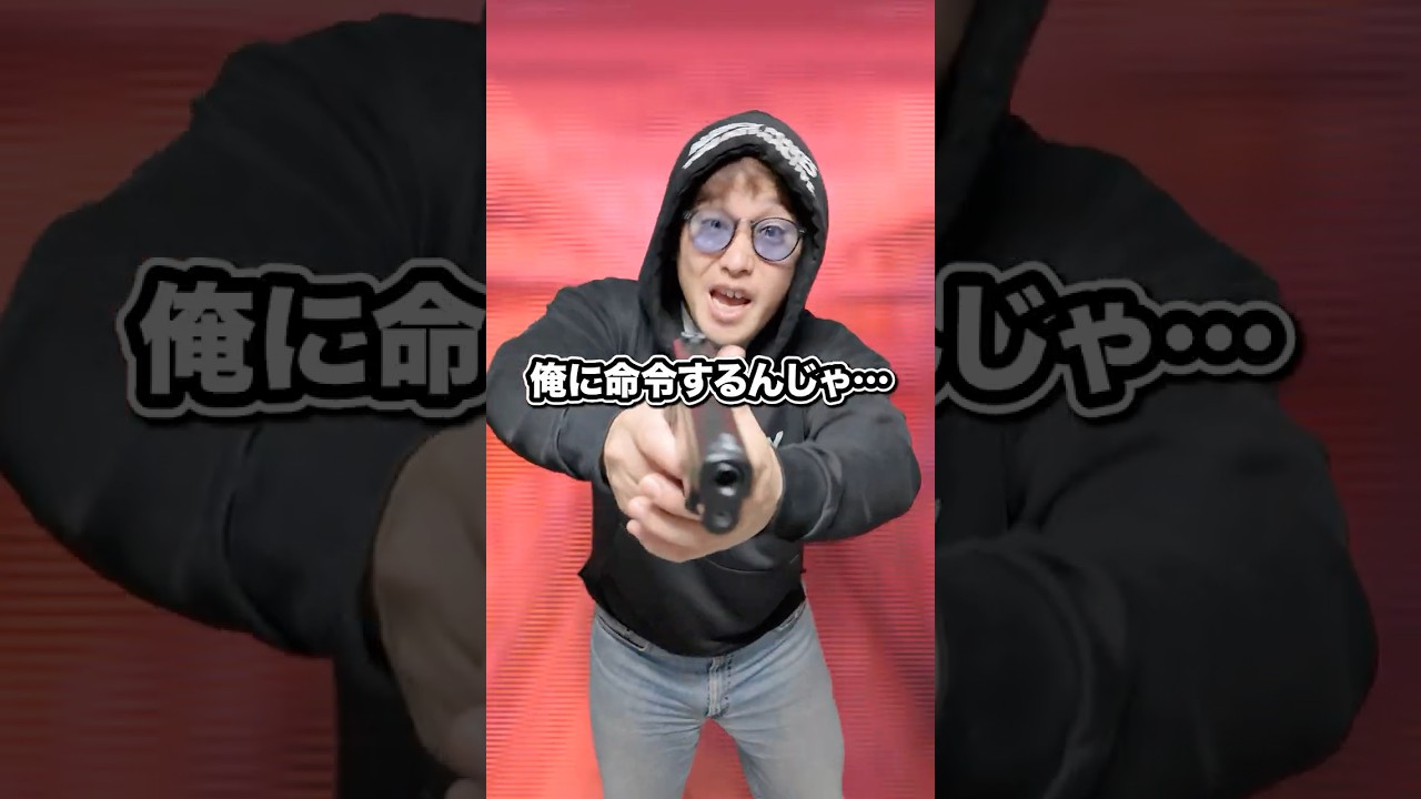 強盗より怖い自衛官