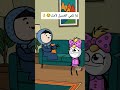 #cartoon #funny #fypシ゚ #اكسبلور #انميشن #ضحك #كرتون #كوميدي #نكت #comedy #jokes #funnyvideo #يوتيوب