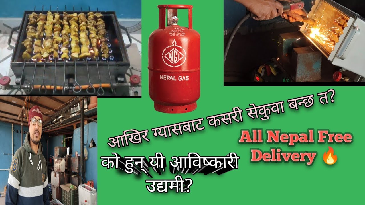 Gas BATA sekuwa// Barbeque Machine// First time in Nepal