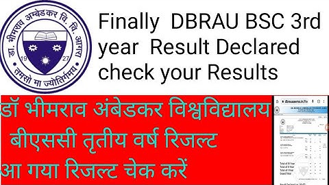 Finally  DBRAU BSC 3rd Year result declared check your Results 😱😱😱