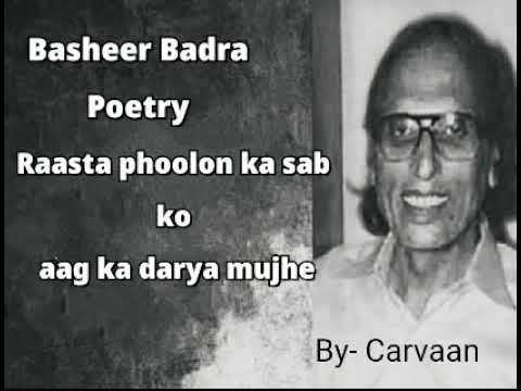 Unko aaina banaya dhoop ka chehra mujheBasheer Badra Poetry