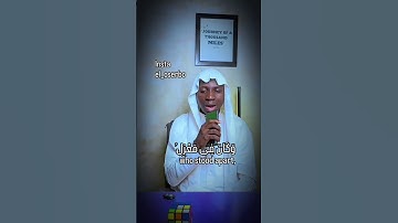 ما تيسر من سورة هود #quran #viral #viralshort