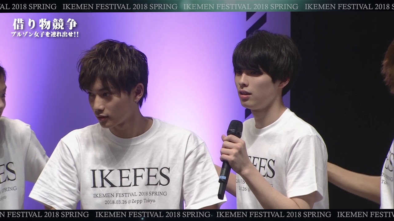 IKEFES 2018 spring 〜男子高生ミスターコン2016ver2017 ver.〜