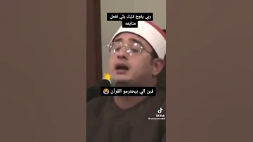 محمود الشحات فاق الخيال وما أبرئ نفسى 