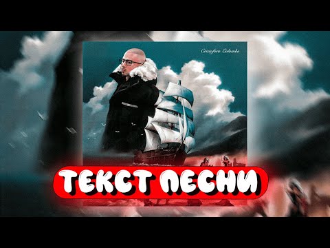 FRIENDLY THUG 52 NGG - Sladki Snov Rapper 2 (ТЕКСТ ПЕСНИ)