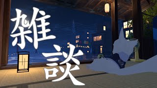 【告知あるよ！】夏雑談！暑さにまけずにがんばろね！【Vtuber/エクト】#雑談