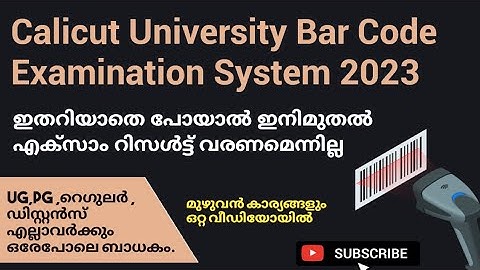 Calicut University Bar coded Examination system 2023  |Bar coded Exam in calicut university