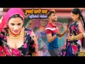     mewati song  sameer singer  sehnaaj  new mewati songs 2023