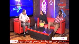 هلا بيكم عن الراحل نادر خضر واستضافة شقيقته امل خضر وسياف الحاج 2017م