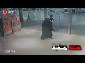 امرأة منقبة تدخل مول أبوظبي الفاخر وتفعل شيئا  لم يتوقعه أحد    أبشع   جرائم وثقتها كاميرات أبو ظبي