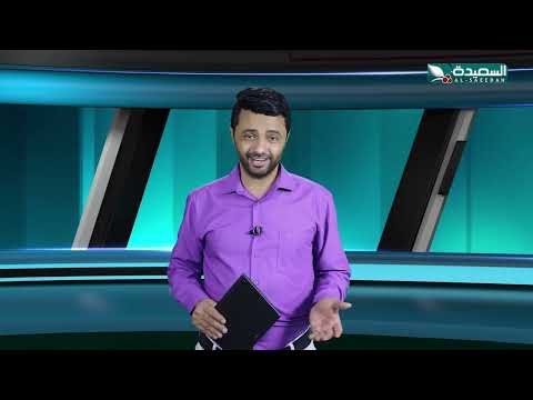أحوال الرياضة | نذير الحمادي | 22 - 04 - 2025م