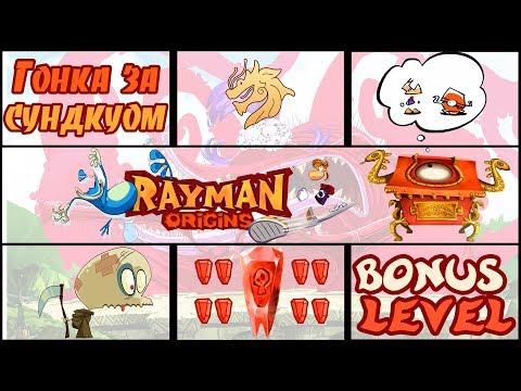 Video: Novi Zasloni, Detalji Za Rayman Origins