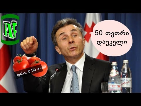 4 ყველაზე ძუნწი მილიარდერი