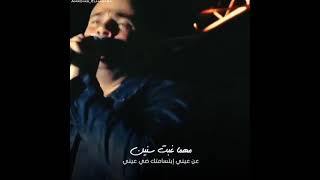 عمرو دياب سبت فراغ كبير