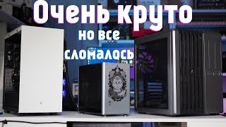 Мощный игровой мини ПК, но зависает и мерзко себя ведет