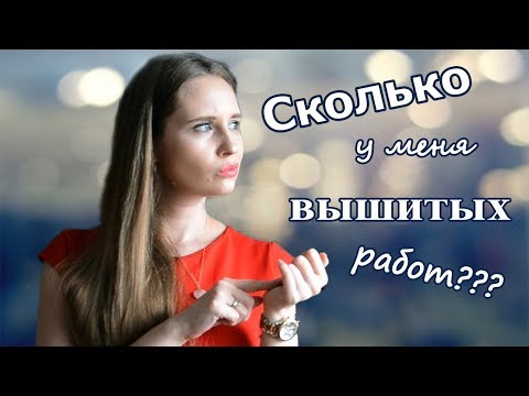 С легким паром вышивка крестом