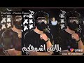 كسرتوني ولفيتوا الحبال حواليا في قلب الازمه سيبتوني كسرتوني ولفيتوا الحبال حواليا في قلب الازمه سيبتوني