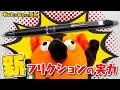 【書きやすい！】消せるボールペンの世界 ～有隣堂しか知らない世界160～