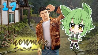 Retribution Realized [Part 17] :: Shenmue (1999) [Dreamcast]