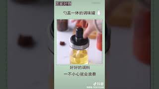 Seasoning Pot - Tempat Bumbu Dapur - Botol Minyak Kecap Serbaguna