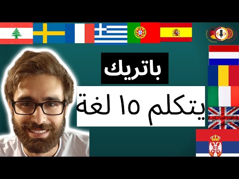 فيديو: اللغات المردوفية: كيف تتعلم
