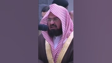 تلاوة من سورة ابراهيم معالي الشيخ أ.د. عبد الرحمن السديس