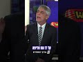 ברדה היה צריך לפתוח עם טוריאל❔
